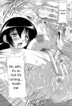 [Natsuka Q-Ya] Inuke! Harem Gakuen [Digital][Eng][MTL]