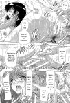 [Natsuka Q-Ya] Inuke! Harem Gakuen [Digital][Eng][MTL]