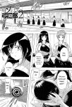 [Natsuka Q-Ya] Inuke! Harem Gakuen [Digital][Eng][MTL]