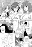 [Natsuka Q-Ya] Inuke! Harem Gakuen [Digital][Eng][MTL]