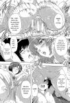 [Natsuka Q-Ya] Inuke! Harem Gakuen [Digital][Eng][MTL]