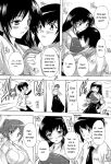 [Natsuka Q-Ya] Inuke! Harem Gakuen [Digital][Eng][MTL]