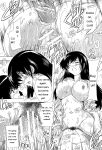 [Natsuka Q-Ya] Inuke! Harem Gakuen [Digital][Eng][MTL]