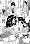 [Natsuka Q-Ya] Inuke! Harem Gakuen [Digital][Eng][MTL]