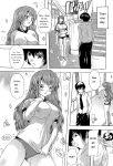 [Natsuka Q-Ya] Inuke! Harem Gakuen [Digital][Eng][MTL]