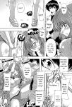 [Natsuka Q-Ya] Inuke! Harem Gakuen [Digital][Eng][MTL]