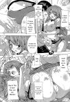 [Natsuka Q-Ya] Inuke! Harem Gakuen [Digital][Eng][MTL]