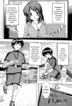 [Natsuka Q-Ya] Inuke! Harem Gakuen [Digital][Eng][MTL]