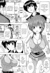 [Natsuka Q-Ya] Inuke! Harem Gakuen [Digital][Eng][MTL]