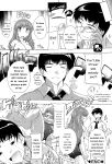 [Natsuka Q-Ya] Inuke! Harem Gakuen [Digital][Eng][MTL]