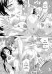 [Natsuka Q-ya] Haramase!! Ninshin Paradise [Digital][Eng][MTL]