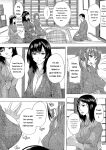 [Natsuka Q-ya] Haramase!! Ninshin Paradise [Digital][Eng][MTL]