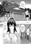 [Natsuka Q-ya] Haramase!! Ninshin Paradise [Digital][Eng][MTL]