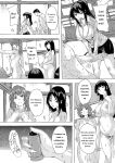 [Natsuka Q-ya] Haramase!! Ninshin Paradise [Digital][Eng][MTL]