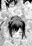 [Natsuka Q-ya] Haramase!! Ninshin Paradise [Digital][Eng][MTL]