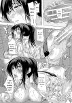 [Natsuka Q-ya] Haramase!! Ninshin Paradise [Digital][Eng][MTL]