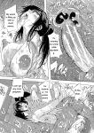 [Natsuka Q-ya] Haramase!! Ninshin Paradise [Digital][Eng][MTL]