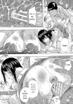 [Natsuka Q-ya] Haramase!! Ninshin Paradise [Digital][Eng][MTL]