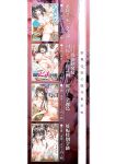 [Natsuka Q-ya] Haramase!! Ninshin Paradise [Digital][Eng][MTL]