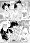 [Natsuka Q-ya] Haramase Oppai Onsen [Digital][Eng][MTL]