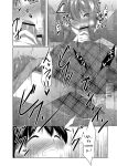 [Narukami Ginryu] Boku no Risou no Inran Kanojo [Digital] [Eng][MTL]