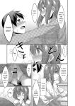 [Narukami Ginryu] Boku no Risou no Inran Kanojo [Digital] [Eng][MTL]