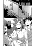 [Narukami Ginryu] Boku no Risou no Inran Kanojo [Digital] [Eng][MTL]