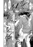 [Narukami Ginryu] Boku no Risou no Inran Kanojo [Digital] [Eng][MTL]