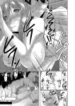 [Narukami Ginryu] Boku no Risou no Inran Kanojo [Digital] [Eng][MTL]