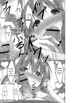 [Narukami Ginryu] Boku no Risou no Inran Kanojo [Digital] [Eng][MTL]