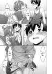 [Narukami Ginryu] Boku no Risou no Inran Kanojo [Digital] [Eng][MTL]