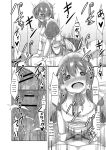 [Narukami Ginryu] Boku no Risou no Inran Kanojo [Digital] [Eng][MTL]