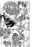 [Narukami Ginryu] Boku no Risou no Inran Kanojo [Digital] [Eng][MTL]