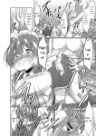 [Narukami Ginryu] Boku no Risou no Inran Kanojo [Digital] [Eng][MTL]