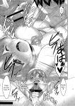 [Narukami Ginryu] Boku no Risou no Inran Kanojo [Digital] [Eng][MTL]