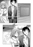 [Narukami Ginryu] Boku no Risou no Inran Kanojo [Digital] [Eng][MTL]