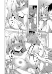 [Narukami Ginryu] Boku no Risou no Inran Kanojo [Digital] [Eng][MTL]