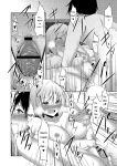 [Narukami Ginryu] Boku no Risou no Inran Kanojo [Digital] [Eng][MTL]