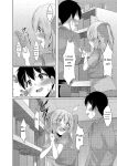 [Narukami Ginryu] Boku no Risou no Inran Kanojo [Digital] [Eng][MTL]