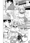 [Narukami Ginryu] Boku no Risou no Inran Kanojo [Digital] [Eng][MTL]