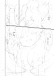 [Narukami Ginryu] Boku no Risou no Inran Kanojo [Digital] [Eng][MTL]