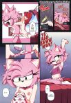[EUF-Dreamer] Amy's Humiliation