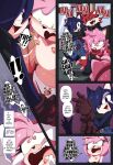 [EUF-Dreamer] Amy's Humiliation