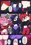 [EUF-Dreamer] Amy's Humiliation