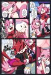 [EUF-Dreamer] Amy's Humiliation