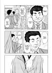 [Random_Scan] [tachibana naoki] Contract wife - The days of being embraced by her husband's boss began for her husband - 5 [English]