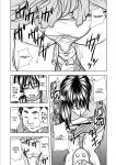 [Random_Scan] [tachibana naoki] Contract wife - The days of being embraced by her husband's boss began for her husband - 5 [English]