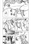 [Random_Scan] [tachibana naoki] Contract wife - The days of being embraced by her husband's boss began for her husband - 5 [English]