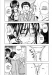[Random_Scan] [tachibana naoki] Contract wife - The days of being embraced by her husband's boss began for her husband - 5 [English]