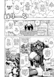 [Dekosuke 18gou] KIMI no HITOMI ni KOISHITENAI (COMIC Gunjou Vol.3) [English]